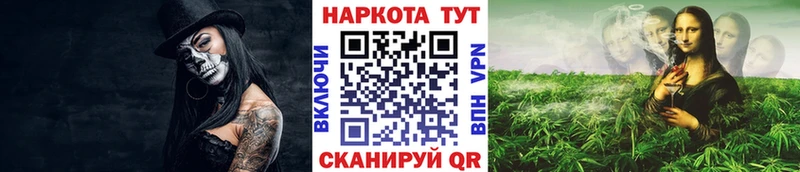 Все наркотики Любим ГАШИШ  COCAIN  МЕФ  Метадон  МАРИХУАНА  Амфетамин 