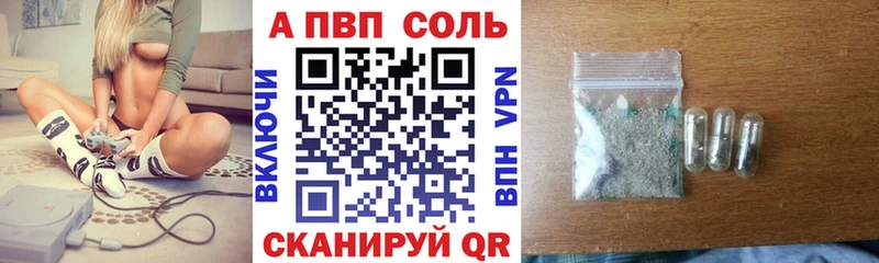 Alfa_PVP VHQ  купить закладку  Любим 