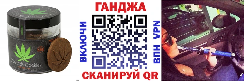 закладки  KRAKEN ссылки  Cannafood марихуана  shop телеграм  Любим 