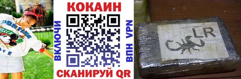 Cocaine FishScale  Любим 