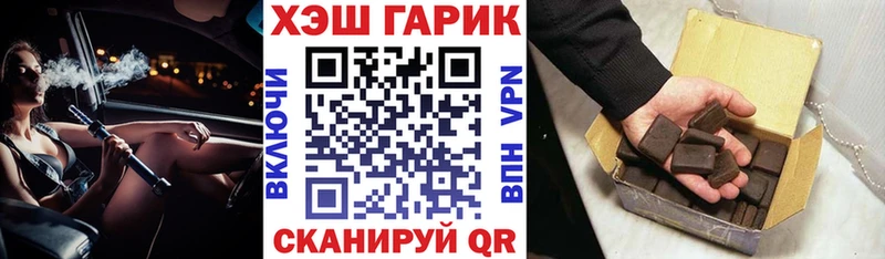 где найти   Любим  ГАШИШ хэш 