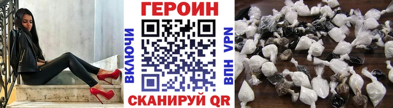 ГЕРОИН белый  Любим 