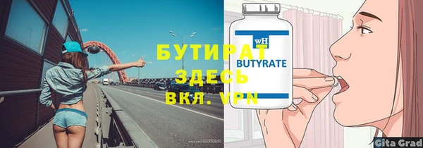 каннабис Алексин