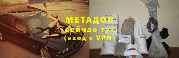 mdpv Алексеевка