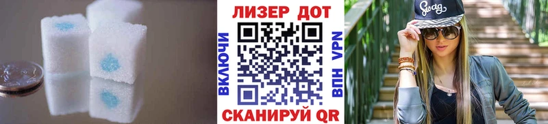 ЛСД экстази ecstasy  Любим 