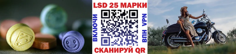 LSD-25 экстази кислота Любим