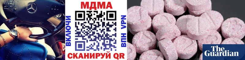 MDMA кристаллы  omg ONION  Любим 