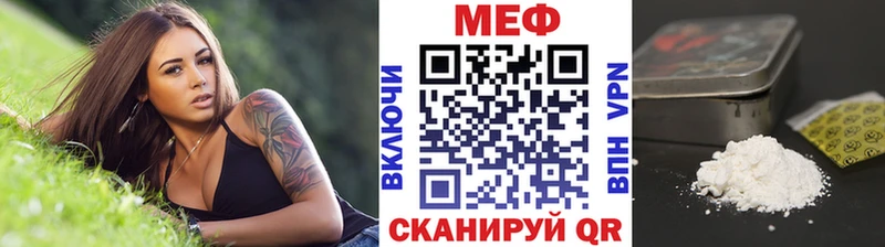 kraken ссылки  Любим  МЕФ мяу мяу  наркотики 