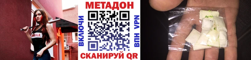закладки  Любим  Метадон VHQ 
