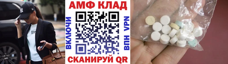 Метамфетамин винт  как найти наркотики  Любим 