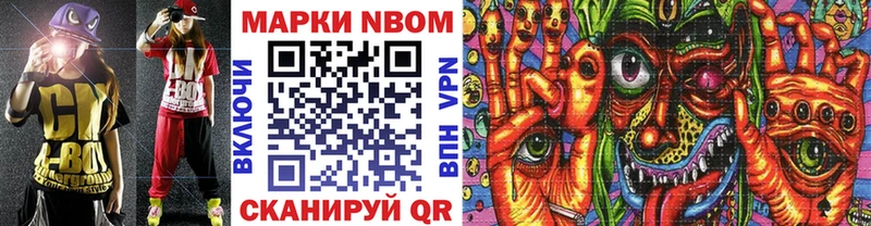 где найти   Любим  Марки N-bome 1,5мг 