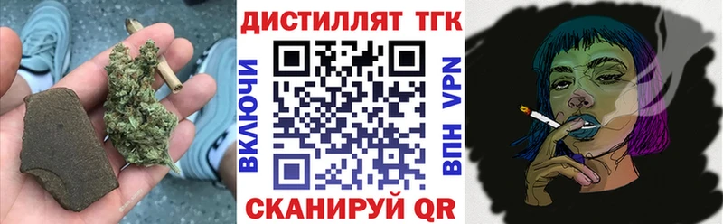 Дистиллят ТГК концентрат  Любим 
